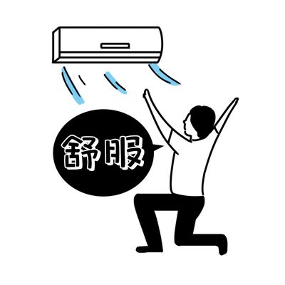 妙招 | 夏日空調(diào)使用有講究！9個(gè)超實(shí)用小竅門省電又健康
